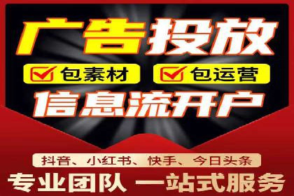 SEM推广案例：数据分析与优化