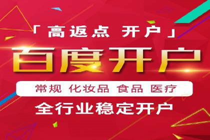 信息流广告投放公司案例应用场景