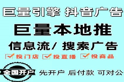 百度SEM竞价推广，助力电商企业突破瓶颈